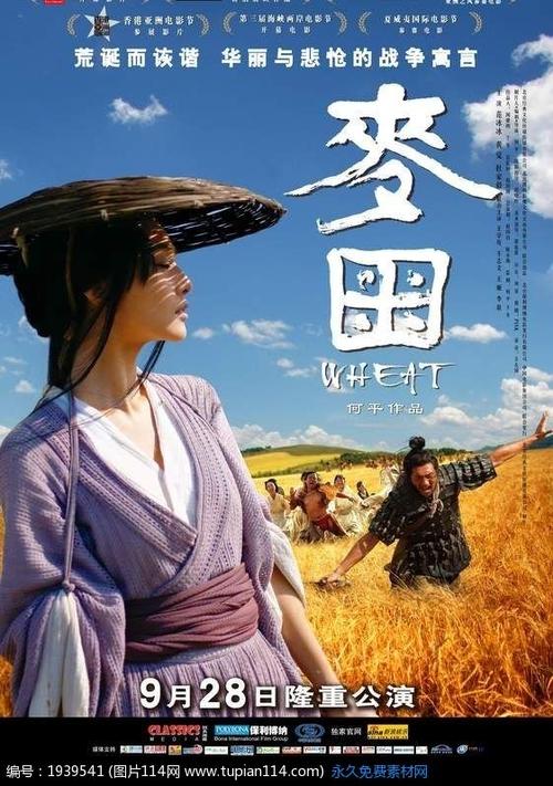 做个精仿日本种智院大学文凭毕业证