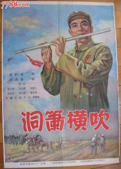 做个假的爱达荷州